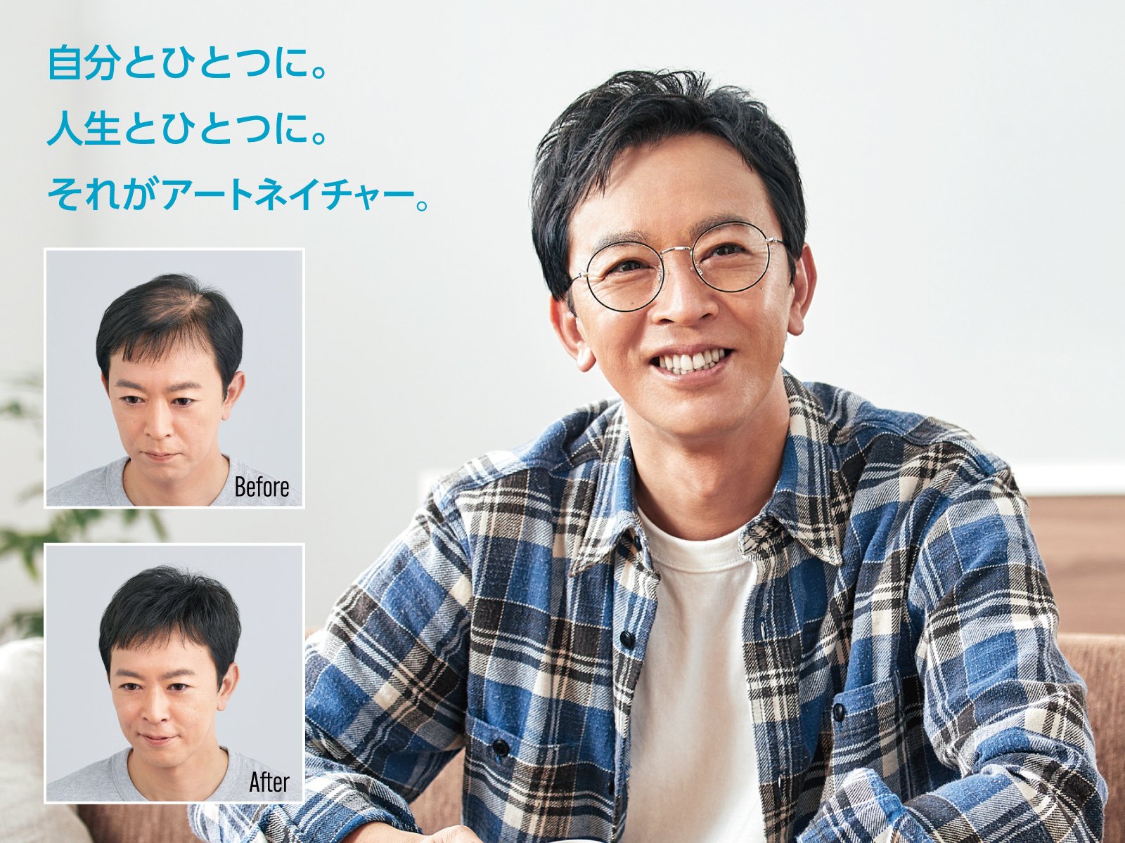 アートネイチャー_B アートネイチャー_B