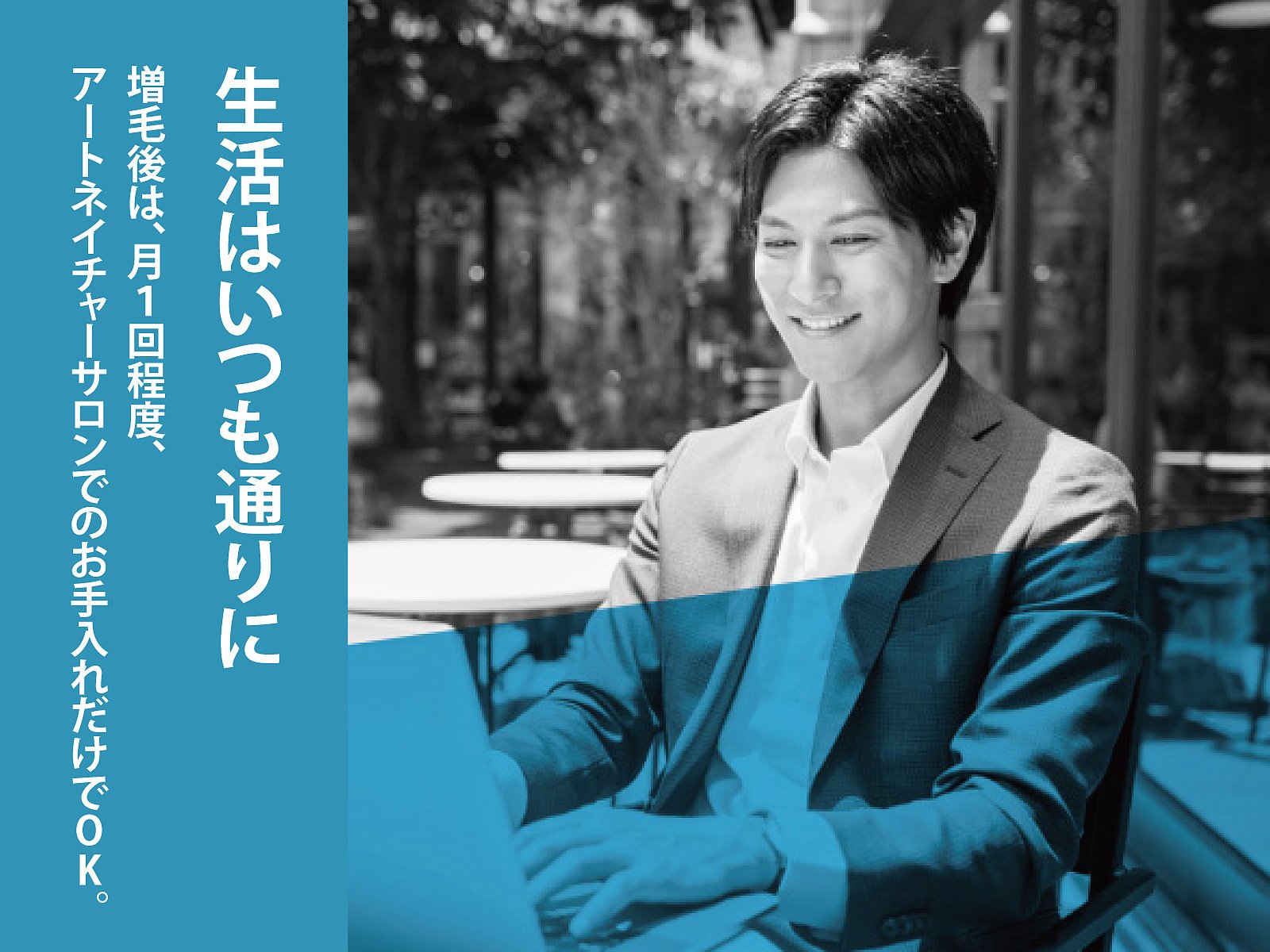 アートネイチャー_D アートネイチャー_D