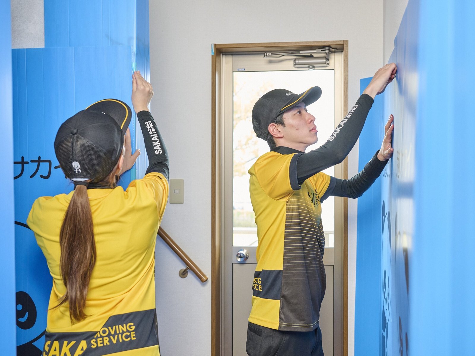 サカイ引越センター_E