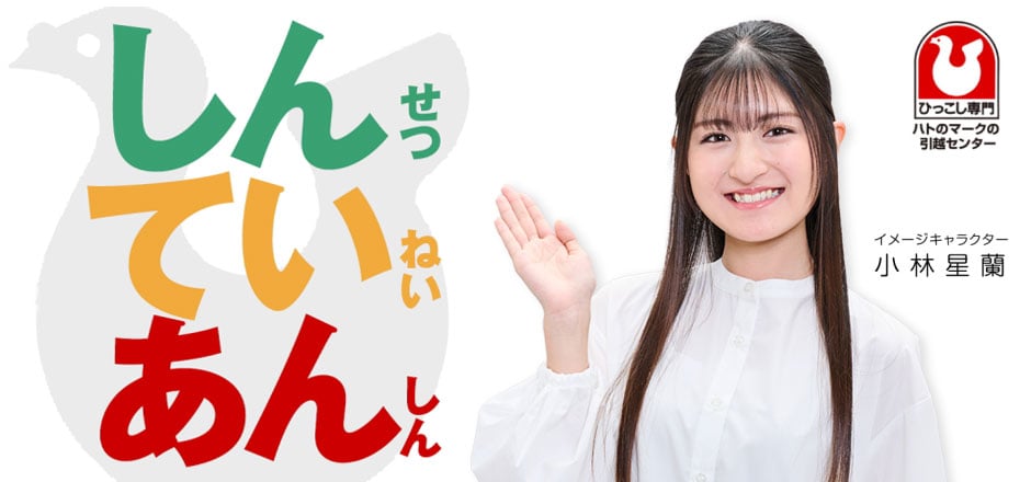 ハトのマーク_B ハトのマーク_B