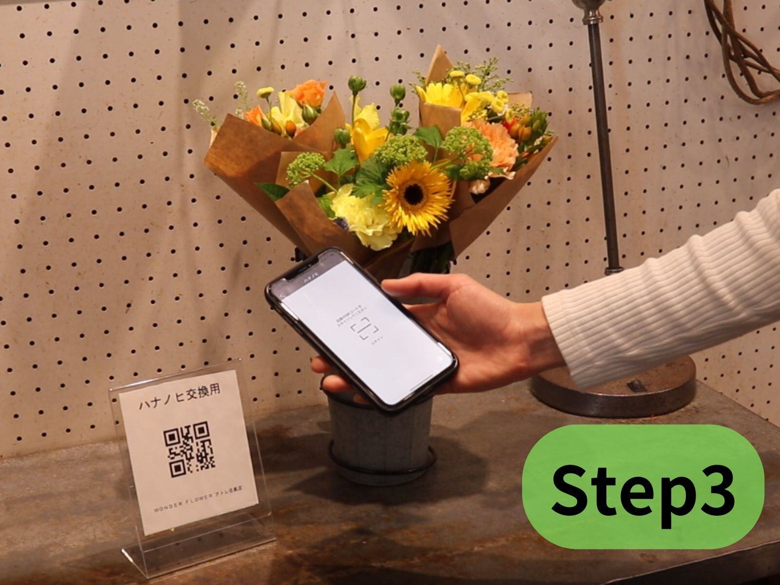 ハナノヒ_E ハナノヒ_E