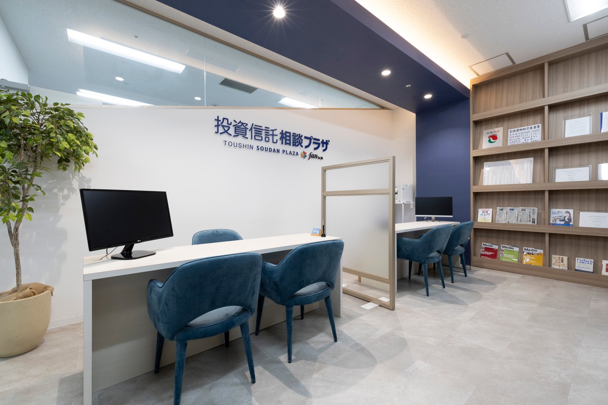 投資信託相談プラザ_B-1 投資信託相談プラザ_B-1