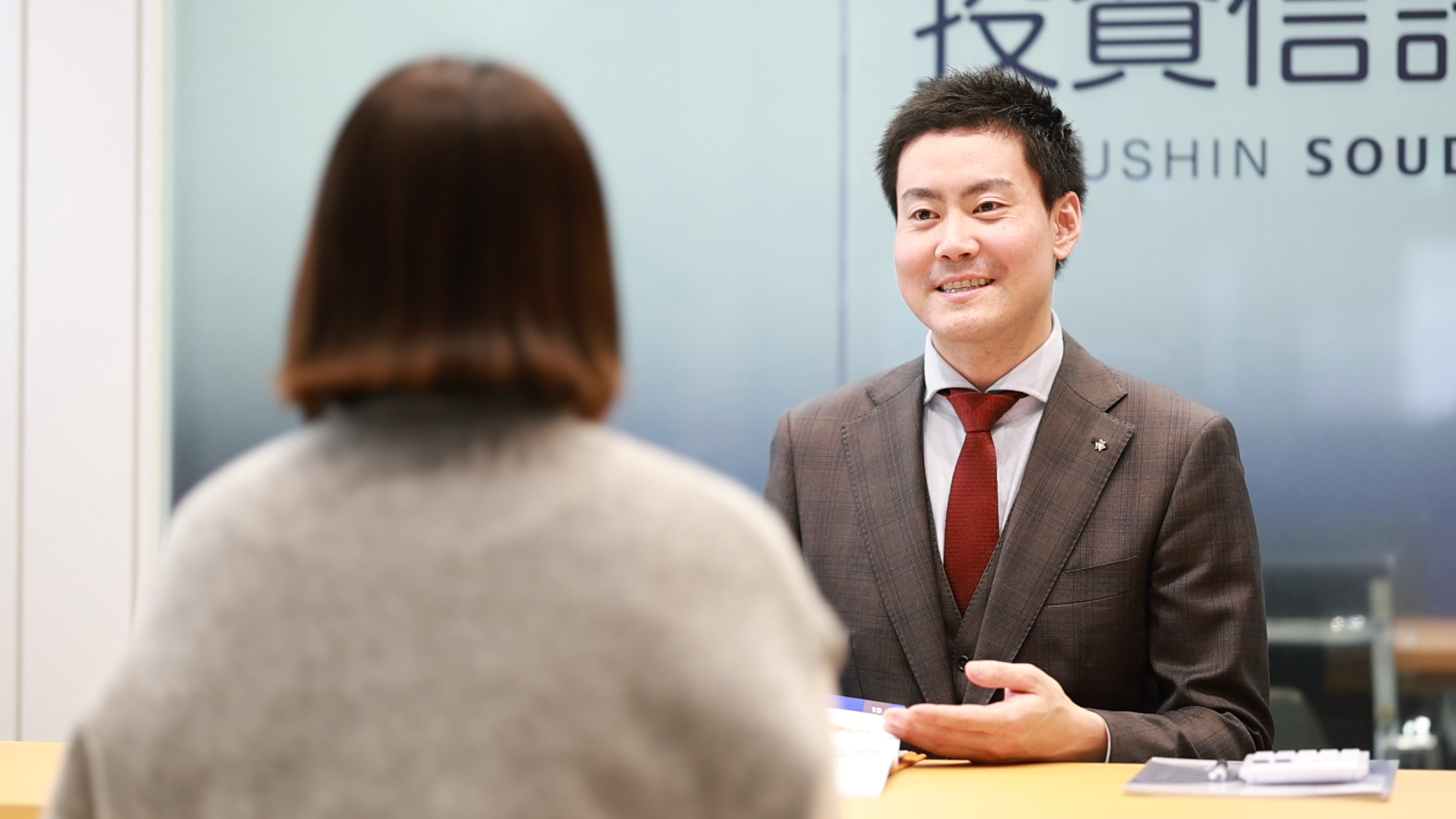 投資信託相談プラザ_C 投資信託相談プラザ_C