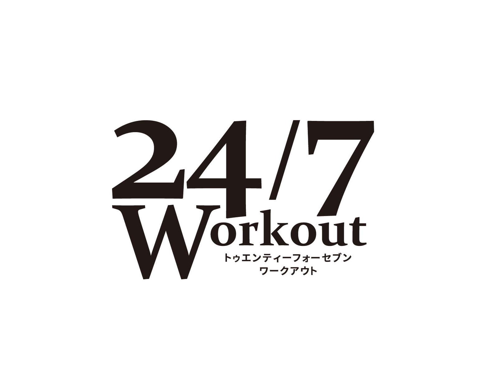 247 workout_A 247 workout_A