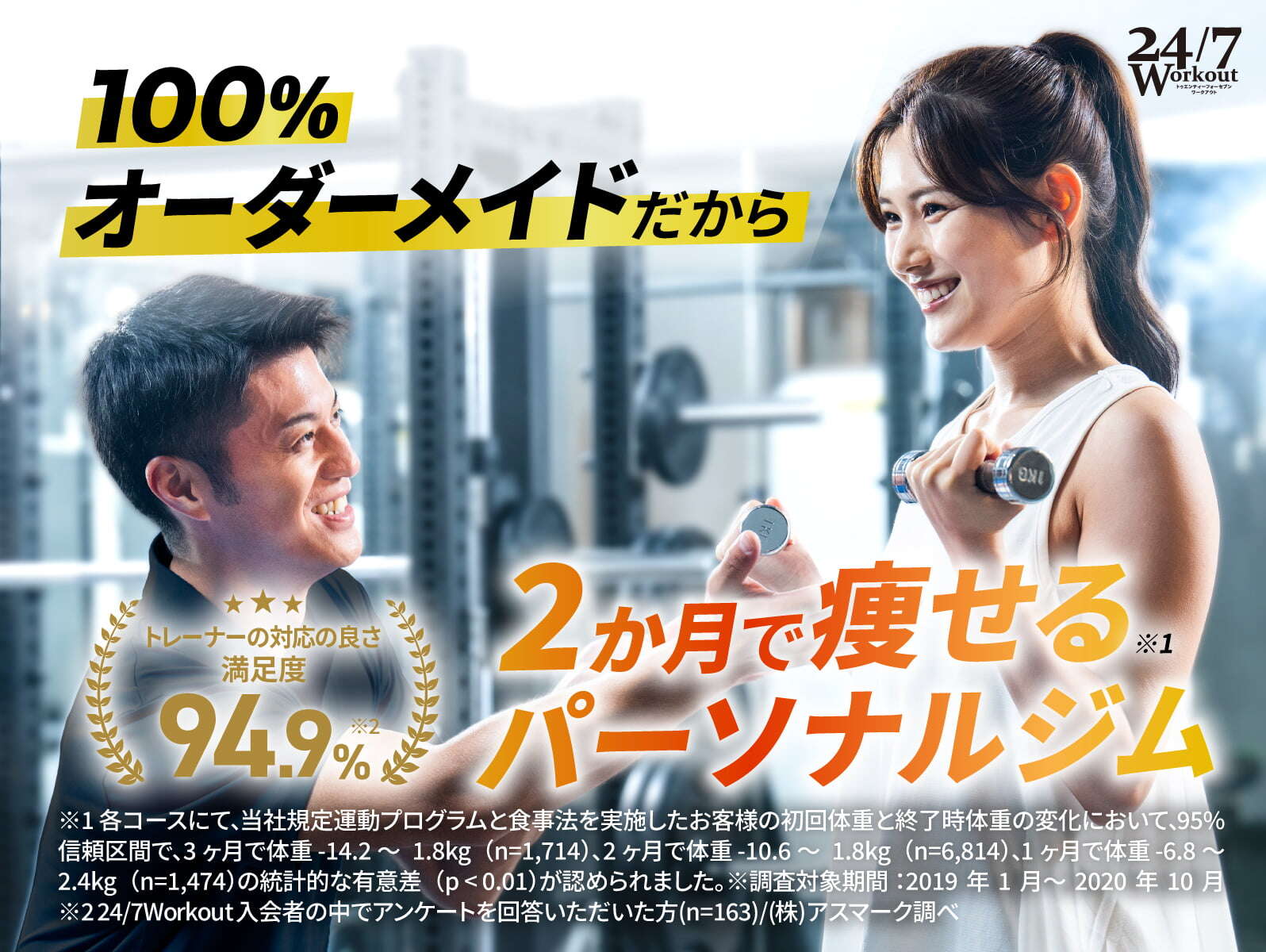 247 workout_B 247 workout_B