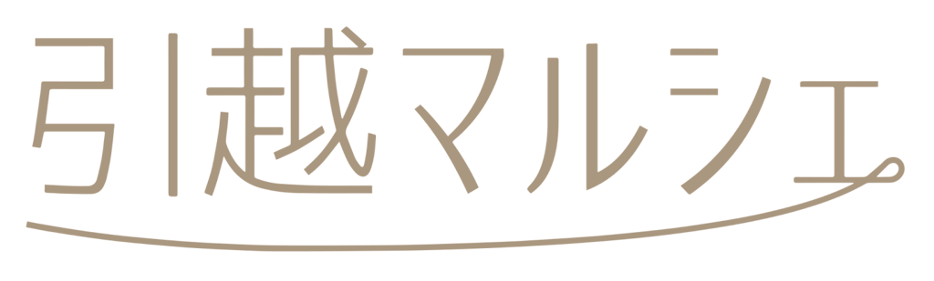わたしの腸活サポートチェック_B