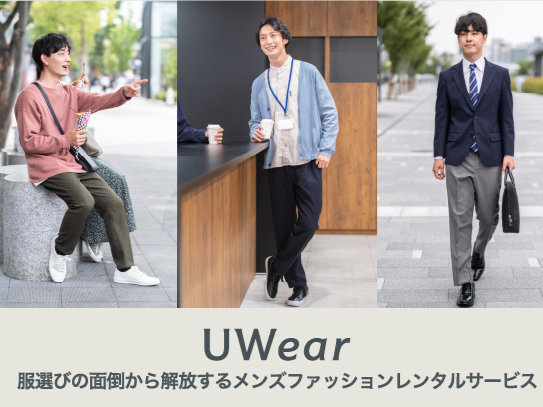 UWear_a UWear_a