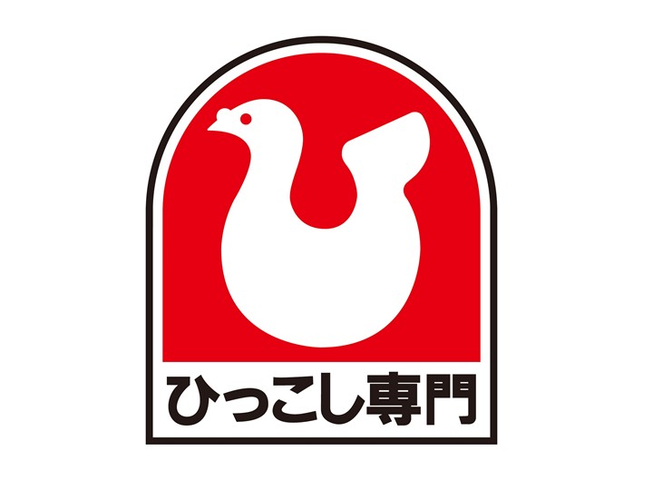 c_ハトのマークの引越センター c_ハトのマークの引越センター