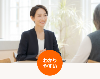 top_保険クリニック02 top_保険クリニック02