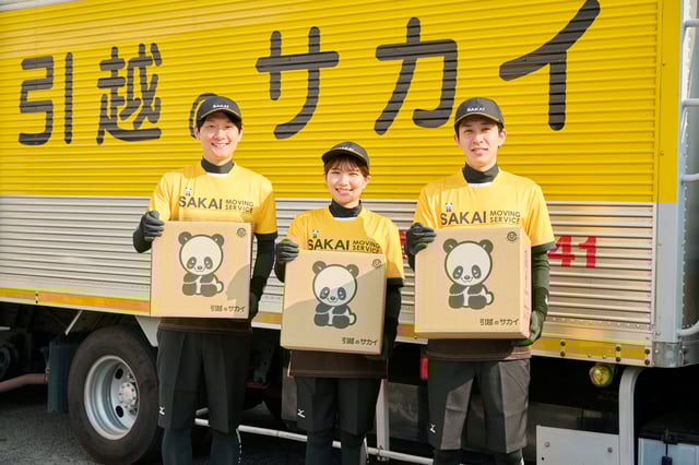 top_株式会社サカイ引越センター