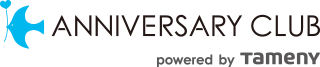 ANNIVERSARY CLUB powerd by TAMENY ANNIVERSARY CLUB powerd by TAMENY