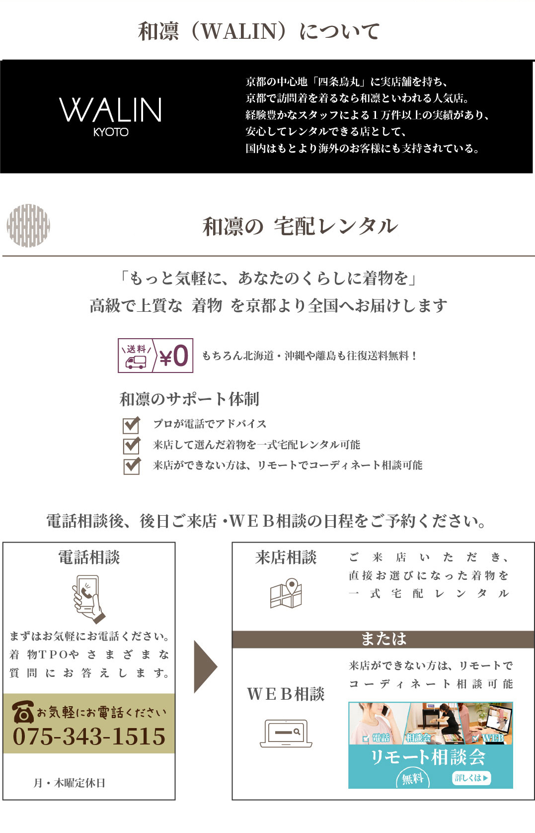 about-warin_ about-warin_